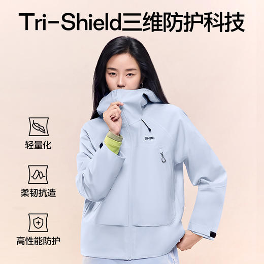 SIINSIIN硬壳冲锋衣 商品图1