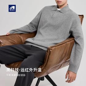 远红外升温针织衫男2025秋季新款翻领套头毛衣男21998.