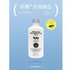 泰国Beauty Buffet Q10牛奶沐浴露 450ml 商品缩略图3