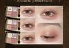 1楼毛戈平四色眼影 商品缩略图7