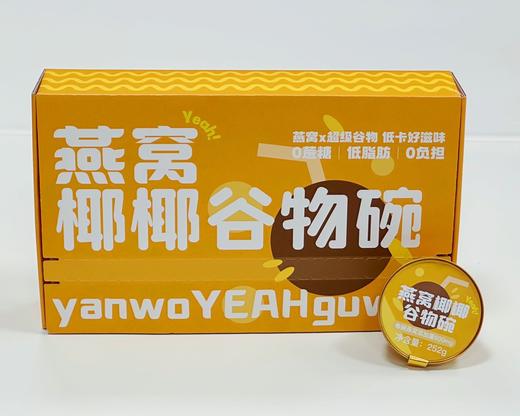 燕窝椰椰谷物碗 商品图5