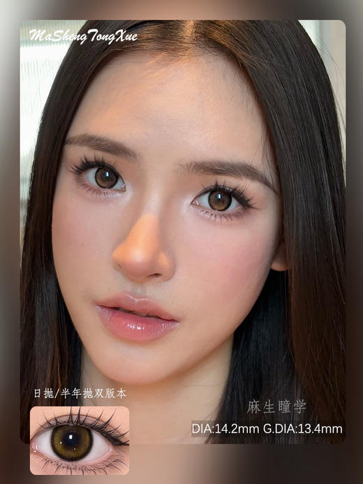 KIRAFAIRY小金条(佩戴直径:14.2mm) 商品图0