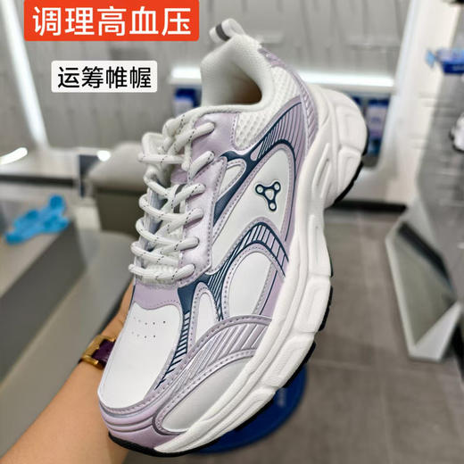 【足行健】运筹帷幄老爹鞋+鞋垫组合基地直邮 商品图0