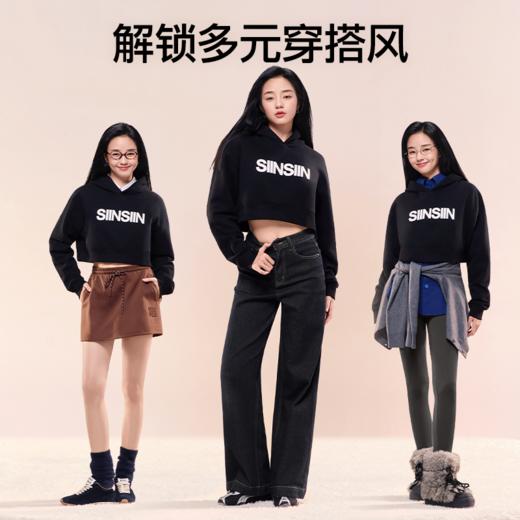 SIINSIIN短款字母卫衣 商品图3