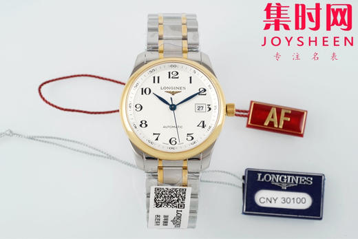AF浪琴名匠3点历系列 名匠40mm 间金数字面 男士腕表
机芯：搭载2892改L888.5 商品图0