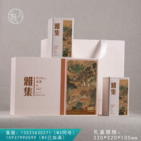 集盒【220—032方罐 雅集 红茶】42元一套/一箱12套