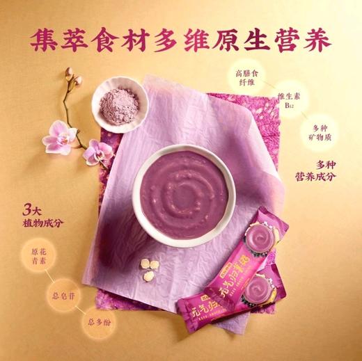 五谷磨房元气归葚粥1.216kg(38条） 商品图3