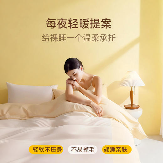 【文怡之选】绘睡 云绒小窝四件套 床笠款 丰盈绒感 双面软糯 柔软舒适 可机洗 商品图3
