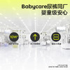 babycare小N产妇安心裤产后安睡裤经期卫生巾夜用防漏超柔姨妈巾 商品缩略图1