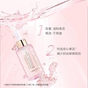 1楼毛戈平净悦免洗卸妆水150ml