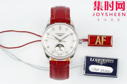 AF浪琴名匠月相系列 四针月相 名匠月相34mm 名匠月相女款 贝母钻面 自动机械 女士腕表 优雅新选择！ 商品图0