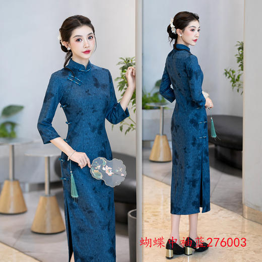 GX老上海复古中国风长款七分袖旗袍2025秋冬新款改良中式旗袍 商品图1