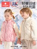 科巢儿童羽绒服内胆男童女童2025新款保暖羽绒马甲秋冬季宝宝外套 商品缩略图0