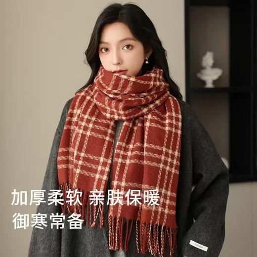 紫宝时尚潮流格子亲肤两用披肩AY250615-51-01 商品图1