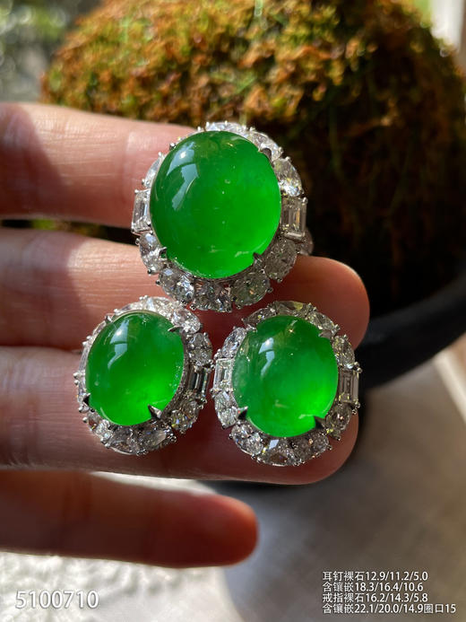 高冰种帝王绿蛋面套装【5100710】具体价格微信咨询 商品图3