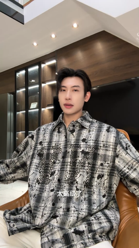 C56211SDSA男士秋冬新款痞帅男装潮牌撞色格纹立体珠子字母设计长袖衬衫