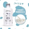 泰国Beauty Buffet Q10牛奶沐浴露 450ml 商品缩略图2