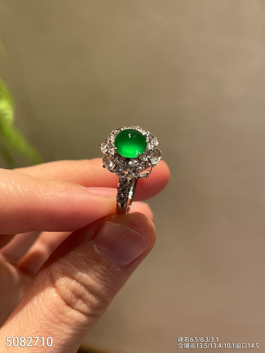 5082710，蛋面戒指。具体价格微信咨询 商品图1