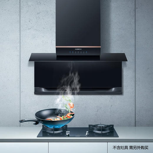 西门子（SIEMENS）【新品上市】玫瑰金顶侧双吸油烟机 28立方大吸力 智能风速调节 智能自清洁 德系变频电机 LS63V8MR9W 商品图1