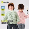 【限时限量】【三防不脏衣】嘟嘟家宝宝轻薄羽绒服秋冬儿童保暖冬装上衣男童装 商品缩略图1