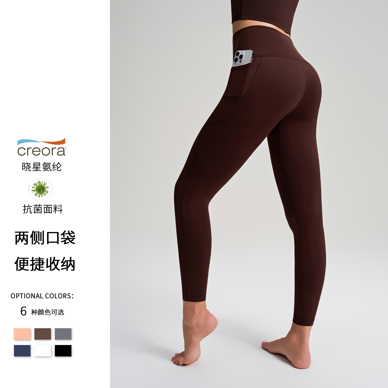 跃牌【安琪拉系列】新款裸感瑜伽提臀裤蜜桃臀带口袋高弹紧身裤无痕速干跑步瑜伽裤女CK-5107