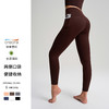 跃牌【安琪拉系列】新款裸感瑜伽提臀裤蜜桃臀带口袋高弹紧身裤无痕速干跑步瑜伽裤女CK-5107 商品缩略图0