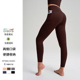 跃牌【安琪拉系列】新款裸感瑜伽提臀裤蜜桃臀带口袋高弹紧身裤无痕速干跑步瑜伽裤女CK-5107