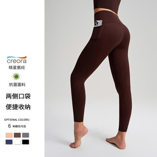 跃牌【安琪拉系列】新款裸感瑜伽提臀裤蜜桃臀带口袋高弹紧身裤无痕速干跑步瑜伽裤女CK-5107 商品图0