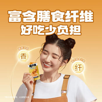 卫龙【时代少年团同款】魔芋爽 麻酱味素毛肚 辣条300g/20包 休闲零食 /休闲食品 /豆干/素食零食 /魔芋零食 商品图2