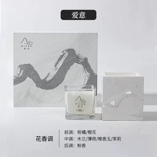浅望川香薰蜡烛礼盒卧室香氛伴手礼送礼女朋友新婚礼盒 商品图6