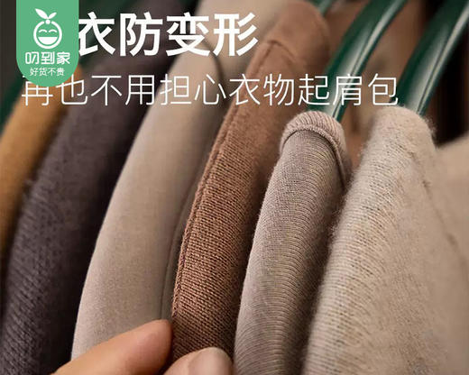 衣辈子浸塑半圆衣架-颜色随机（5个/组） 商品图1