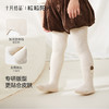 粒粒阳光女童打底裤秋款打底袜春秋宝宝白色儿童连裤袜子 商品缩略图3