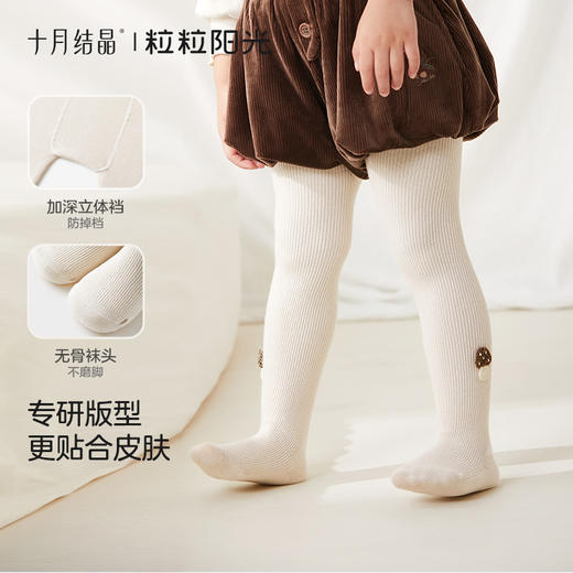 粒粒阳光女童打底裤秋款打底袜春秋宝宝白色儿童连裤袜子 商品图3