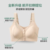 W2559#巨包容竖条纹显瘦侧提拉前开扣妈妈内衣半固定杯垫全包式罩杯 无钢圈【卡码拍小一码，组合装需要自选颜色联系客服备注】 商品缩略图1