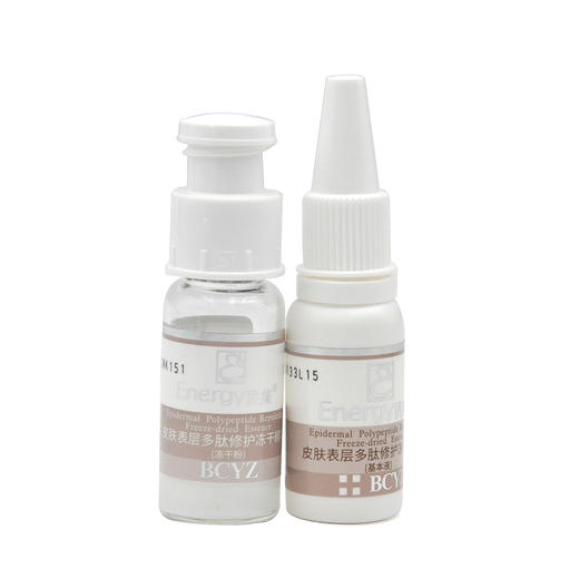 蝶恋花活能皮肤表层多肽修护冻干精华（家居装） 商品图2