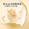 老金磨方脆巧奶酪丸450g 商品缩略图3