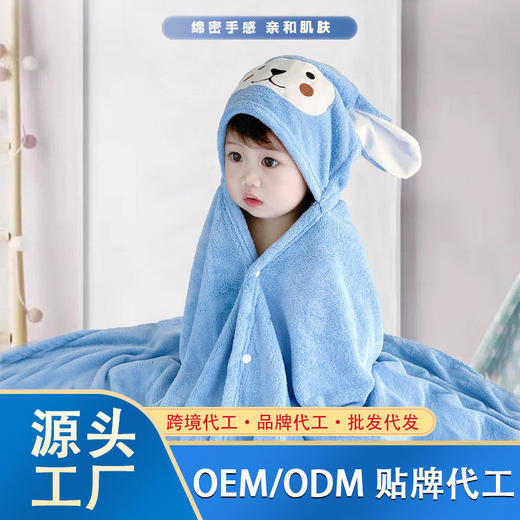 儿童珊瑚绒连帽浴巾加厚披风刺绣斗篷柔软四季可穿亲肤跨境定制 商品图0