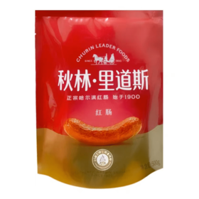 秋林红肠500g