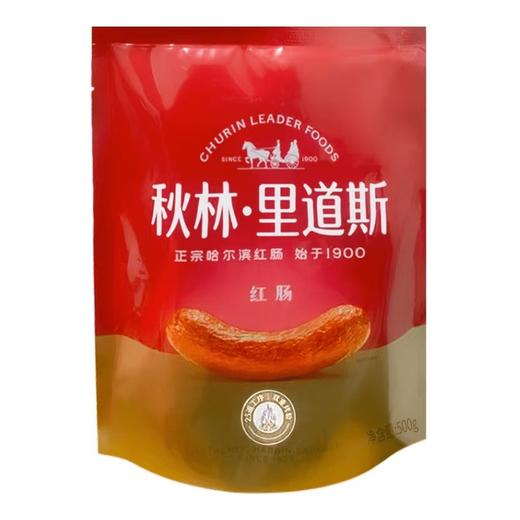 秋林红肠500g 商品图0