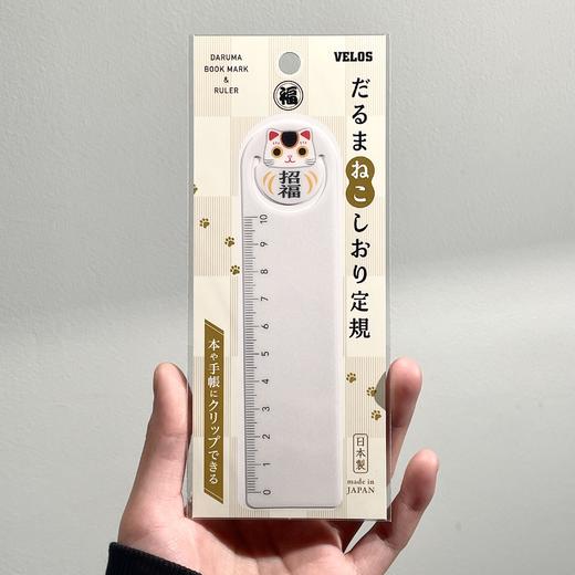 开运 招福velos书签尺 商品图2