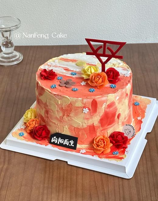 向阳而生裱花蛋糕-低糖处理无添加 商品图3