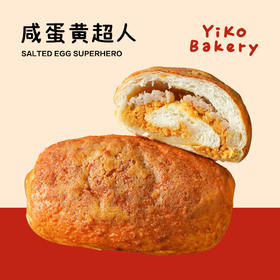 【积分兑换】咸蛋黄超人