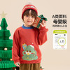 【直降】【圣诞软毛衣】嘟嘟家男童卫衣秋冬儿童上衣2025新款冬装女童衣服潮D5DWY017 商品缩略图1