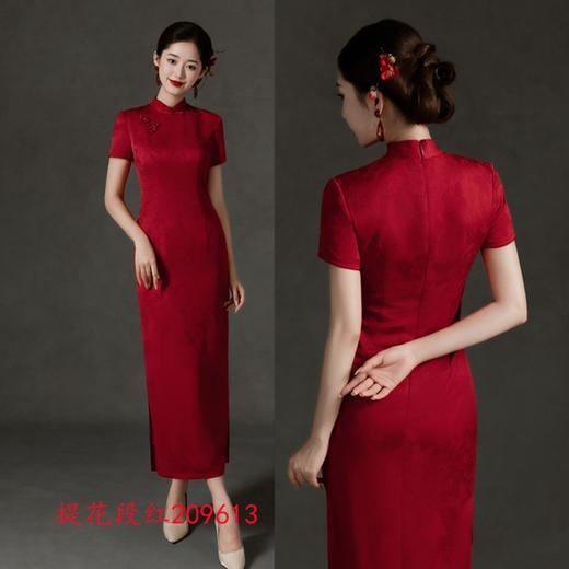 GX红色提花缎长款女旗袍婚宴礼服2025初秋新款复古国风喜妈妈旗袍裙 商品图1