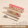 4楼Eubelle欧蓓 川岛屋&lulu猪联名 筷子勺子套装 学生便携 餐具 活动价：29.8元 商品缩略图0