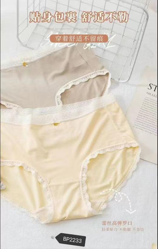 【3F】诗依露厅维奥尼纯正兰精莫代尔天然纤维女士短裤（三条装）（提货时间：10.20-11.28） 商品图1