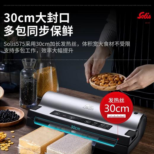 瑞士 Solis/索利斯 抽真空食品包装机 家用保鲜封口机 两型号选择 商品图2