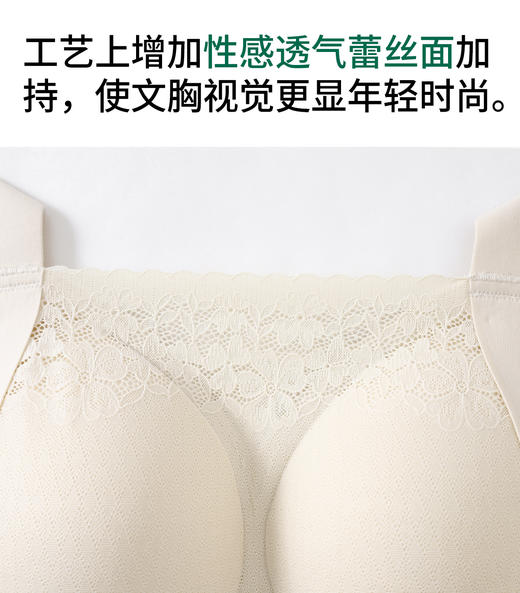 W2523#巨包容蕾丝抹胸侧提拉性感大码内衣一体无痕大U型美背【卡码拍小，组合装需要自选颜色请联系客服备注】 商品图4