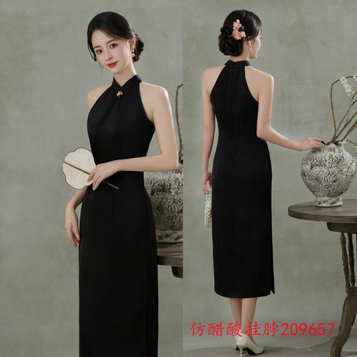 GX仿醋酸长款露肩挂脖性感旗袍2025初秋新款时尚改良新中式日常旗袍 商品图1