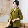 W369-613-118-188中年妈妈秋装外套女短款2025新款高贵中老年秋冬洋气呢子大衣 商品缩略图2
